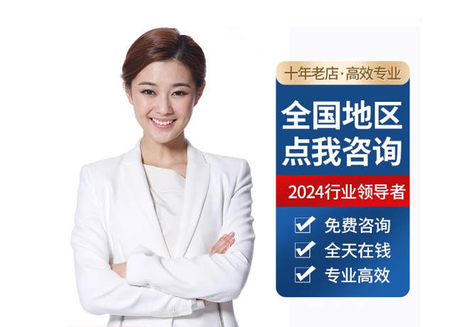 大名离职公积金代提