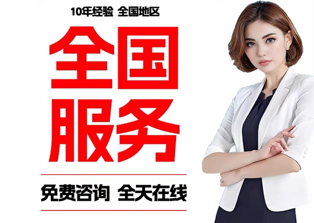 大名在职公积金代提